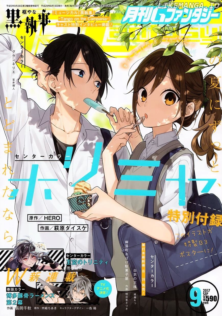 Horimiya, Chapter 82 image 01